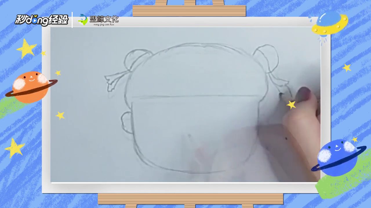 哪吒额头印记怎么画