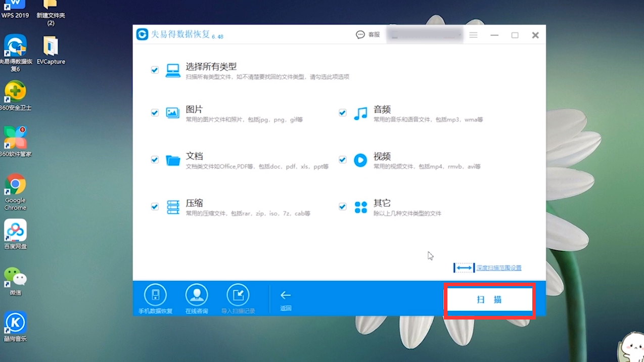 sd卡格式化后怎么恢复数据