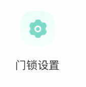 怎样才能开启凯迪仕智能APP的消息免打扰功能