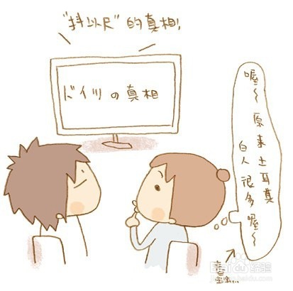 ——自学日语的方法————如何自学日语——