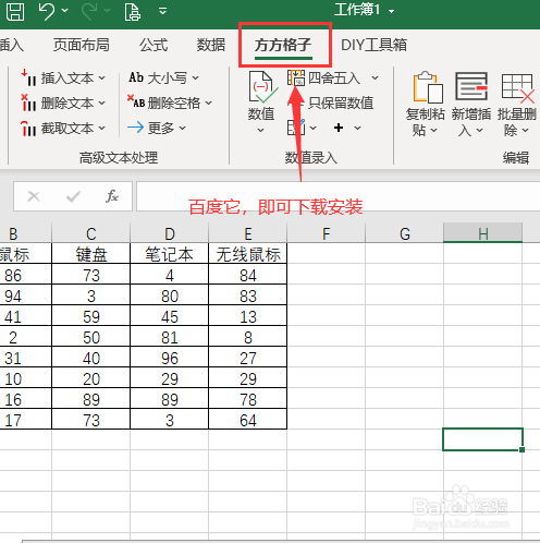 Excel如何快速删除隐藏表