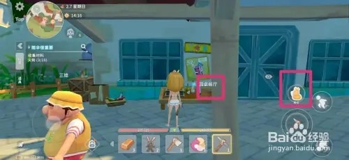 波西米亚时光怎样获得瓷盘