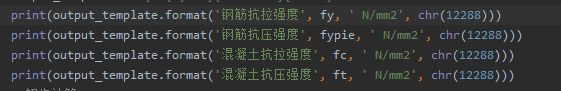 轴心受力构件正截面--轴心受压（配有普通箍筋）