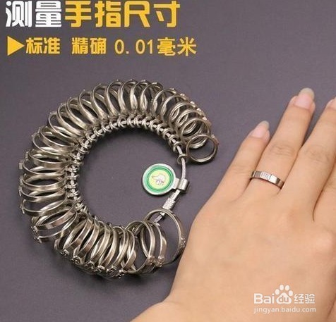戒指怎么量尺寸大小