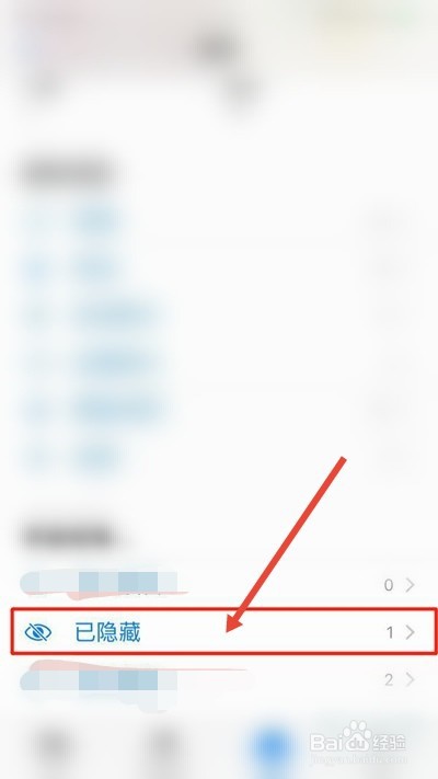iphone照片隐藏功能如何设置