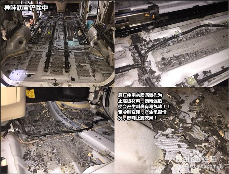 东莞汽车隔音改装,锋程车改音响改装、隔音升级