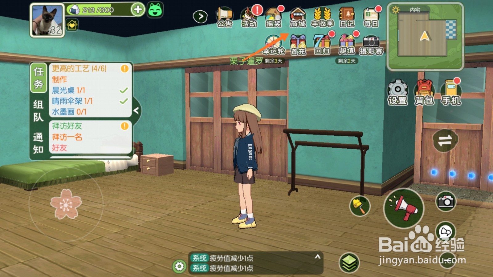 小森生活中如何购买染发剂棕