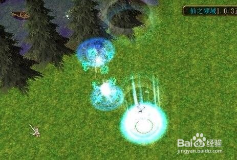 仙之领域玄冰冥火在哪里