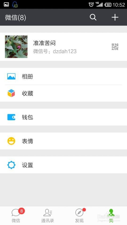 手机慢了，怎么清理微信存储空间