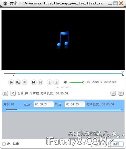 怎样自制iPhone铃声