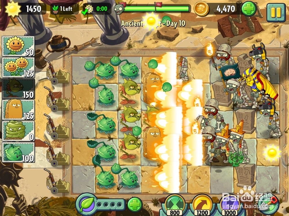 植物大战僵尸2埃及第10关三星攻略