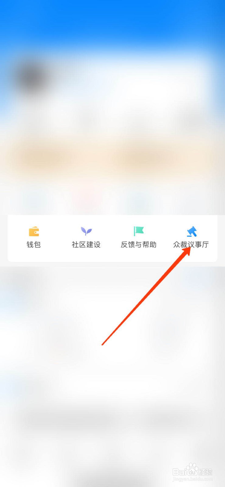 知乎成为众裁官在哪里进行考试?