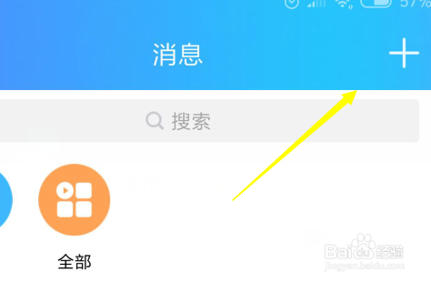 怎么面对面传文件