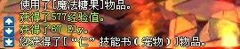 怎样做彩虹岛小萝莉任务