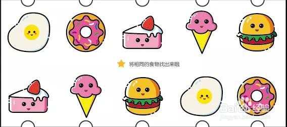 一根“魔力绳子”就能训练孩子