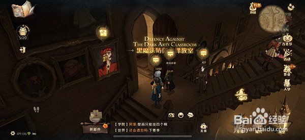 哈利波特魔法觉醒拼图线索越来越难了位置在哪