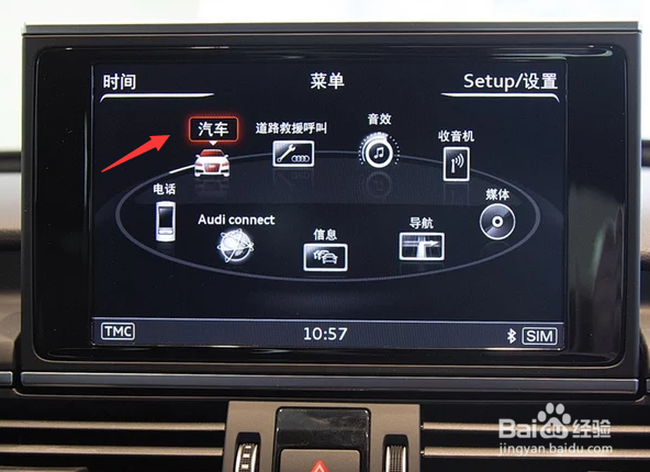 车道偏离提示怎么关闭