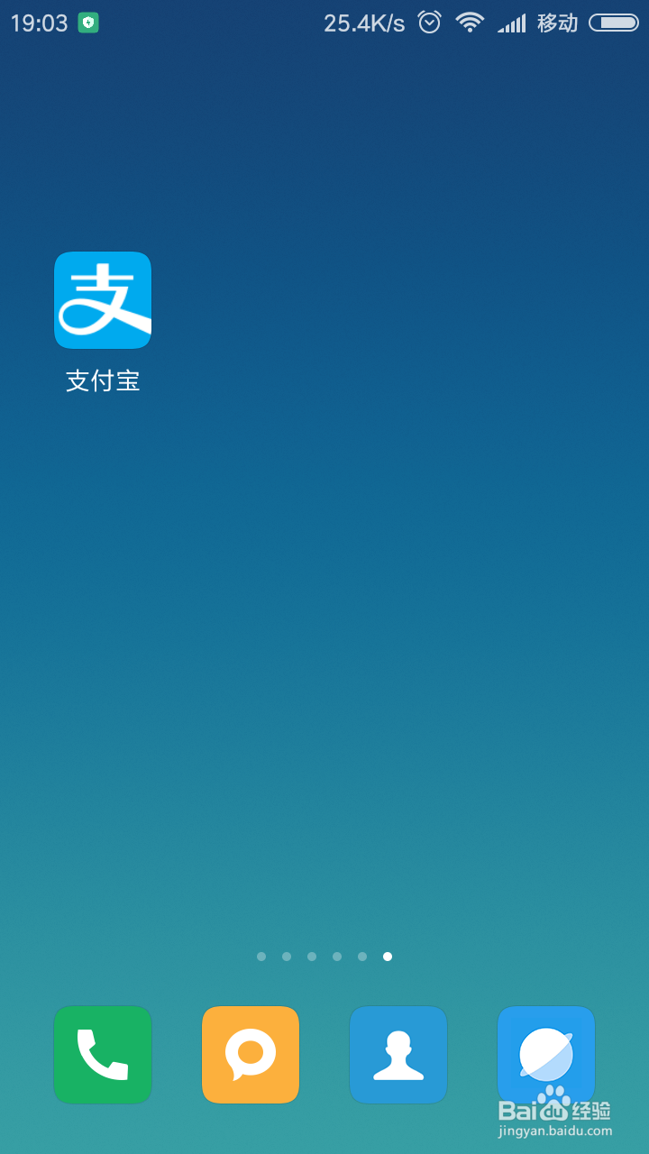 在支付宝中如何赎回购买的基金