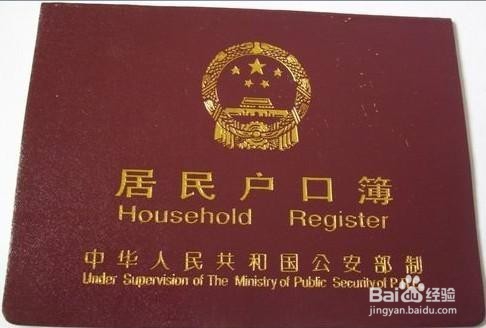 户口迁移证过期了怎么办