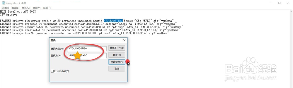 BricsCAD V17.2.08-1安装激活教程