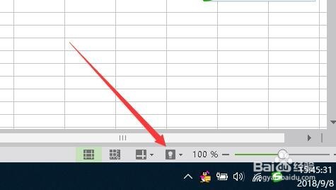Wps表格怎么设置护眼模式Excel如何开启夜间模式