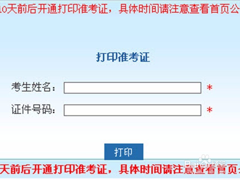 计算机二级考试指南