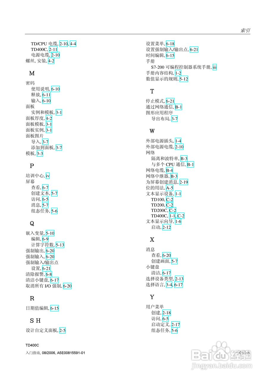 西门子 TD400C文本显示设备用户手册:[12]