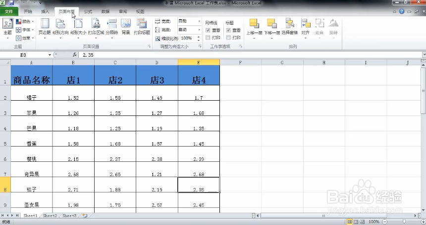 怎么设置excel打印每页都有表头