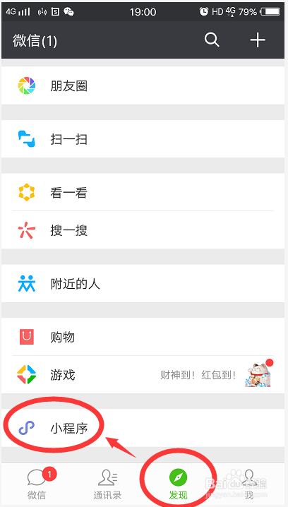 怎样用微信或支付宝自己制作证件照？