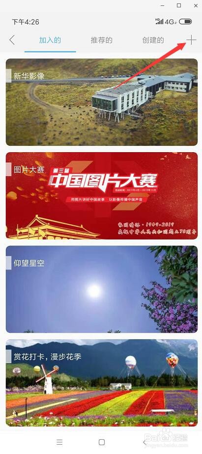 鸟类摄影师如何吸引粉丝