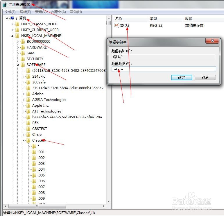 U盘中了病毒怎么办
