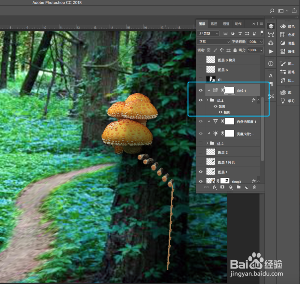 [photoshop教程]图片合成—小世界
