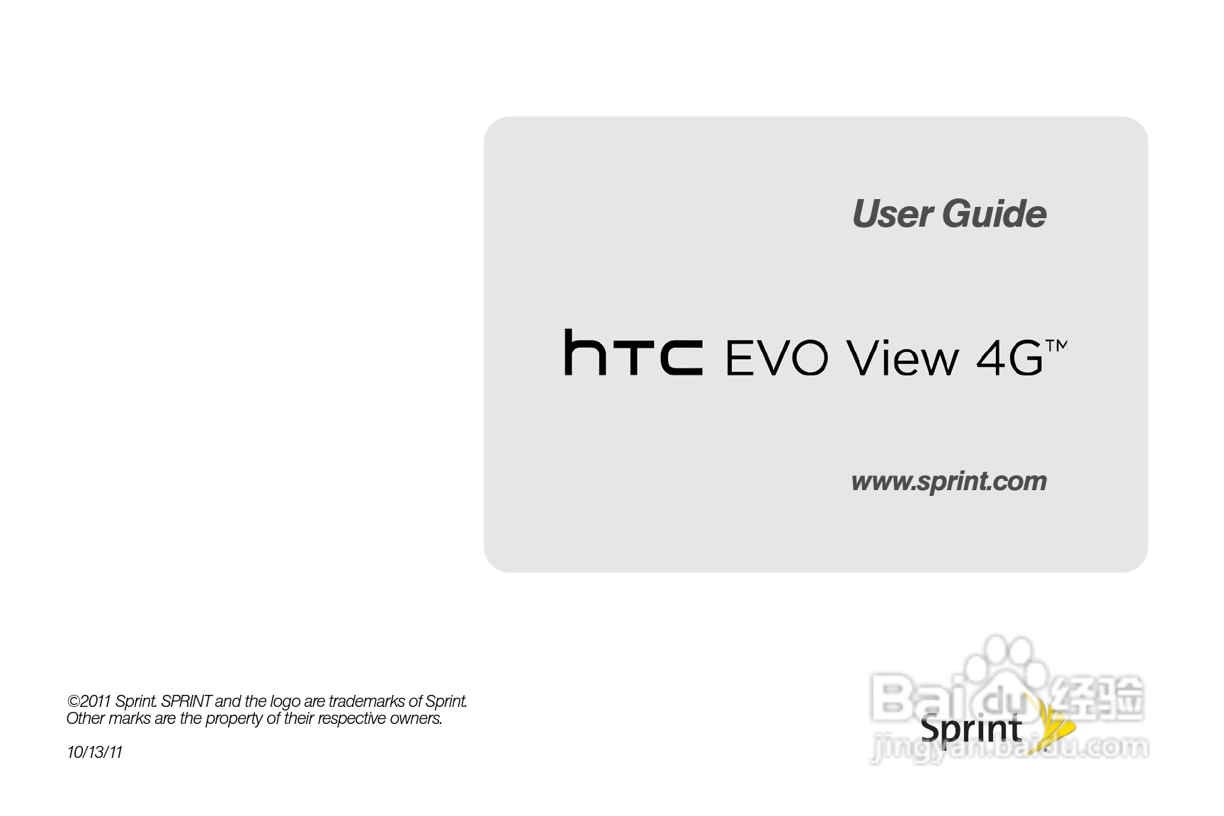 多普达HTC EVO View 4G手机说明书:[1]