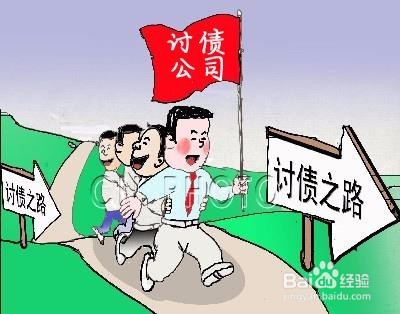 怎样讨债最有效
