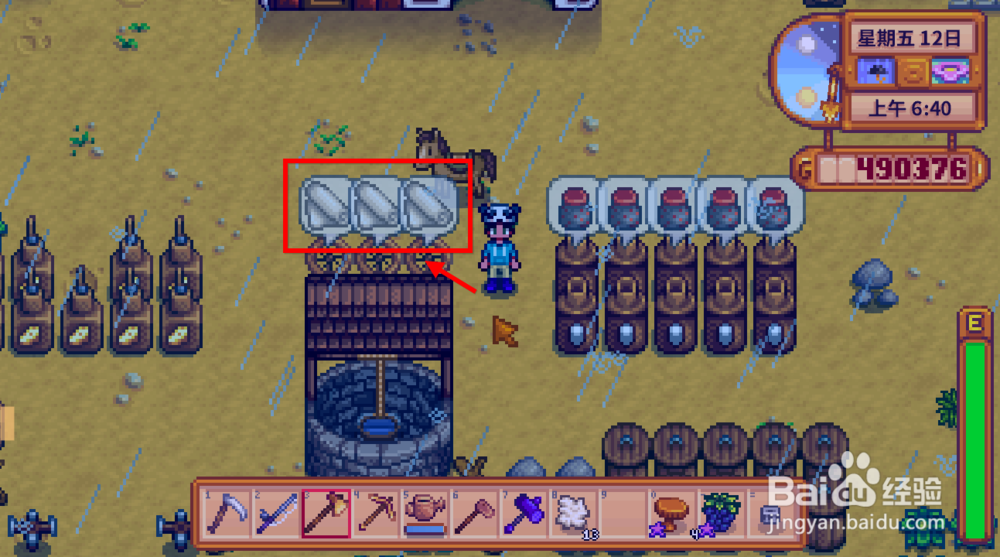 星露谷物语缝纫机怎么用