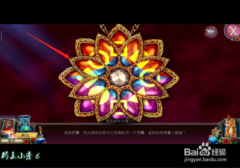 新版 密室逃脱2 被遗弃的新娘 前往婚礼 攻略