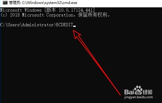 Win10系统怎么样在开机的时候生成引导日志