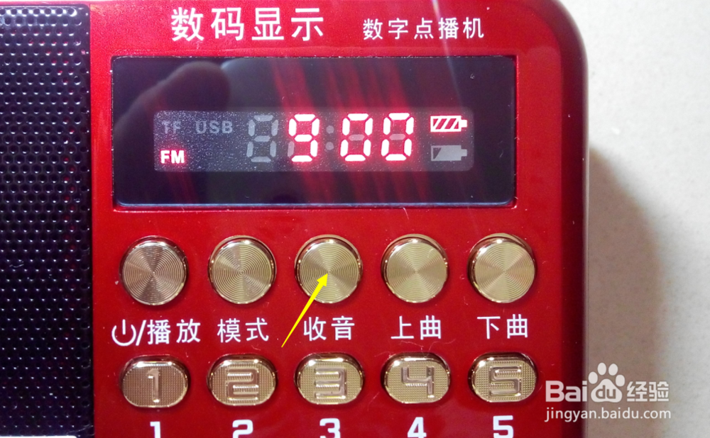 纽曼L56数码收音机播放器开箱晒物