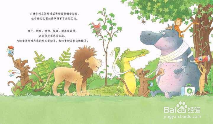如何应对高傲无礼的人