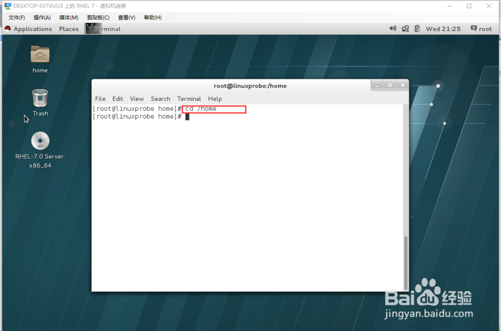 linux中如何查看用户和用户组