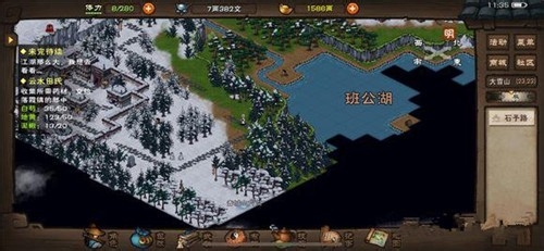 烟雨江湖太乙派阵容怎么搭配