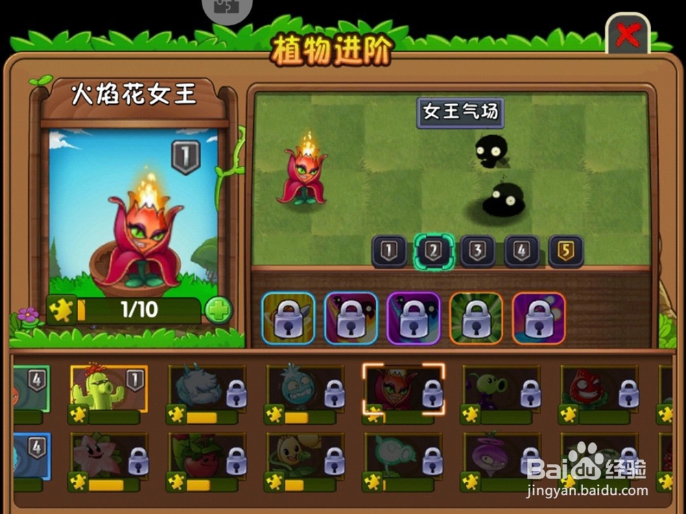 植物大战僵尸哪些植物可以抵御寒风冰冻