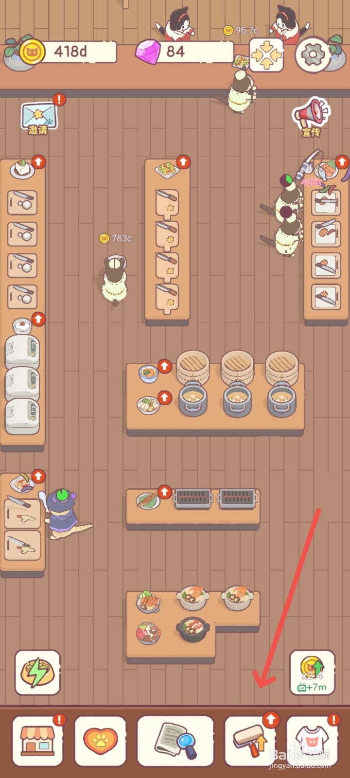 猫咪零食吧怎么用精选梅干提高梅干饭售价10倍