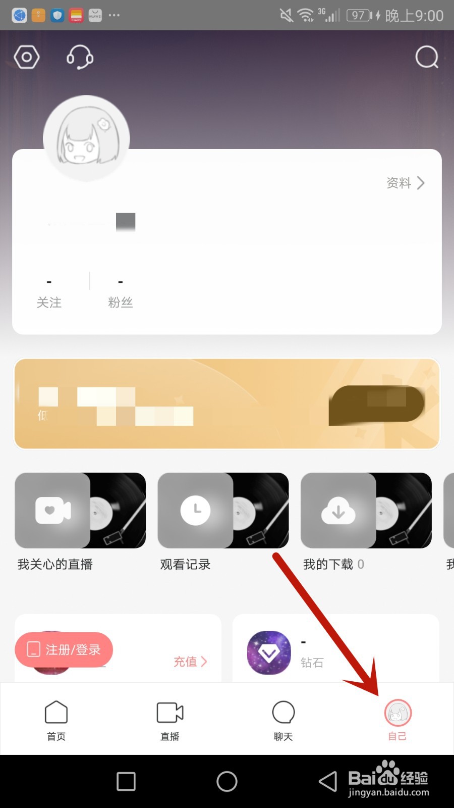 怎么清除克拉克拉缓存文件