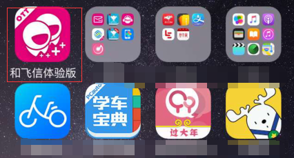 ios和飞信体验版如何查看特色功能开启与否？