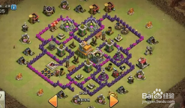 部落冲突七攻略