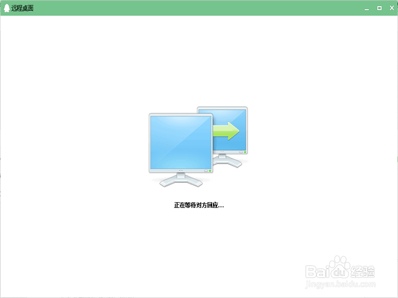 电脑的远程操作怎么弄