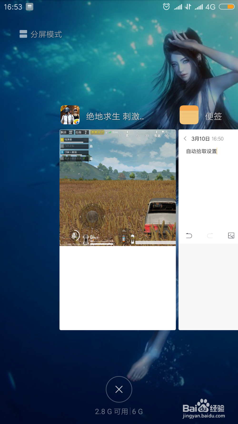 刺激战场画面风格画面品质帧数怎样设置支持吗
