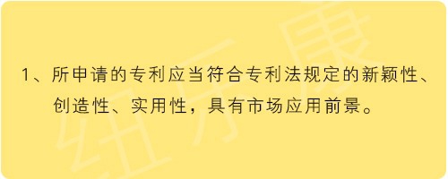 企业专利申请流程－企业（委托代理）版