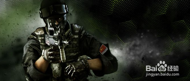 光荣使命城区攻略